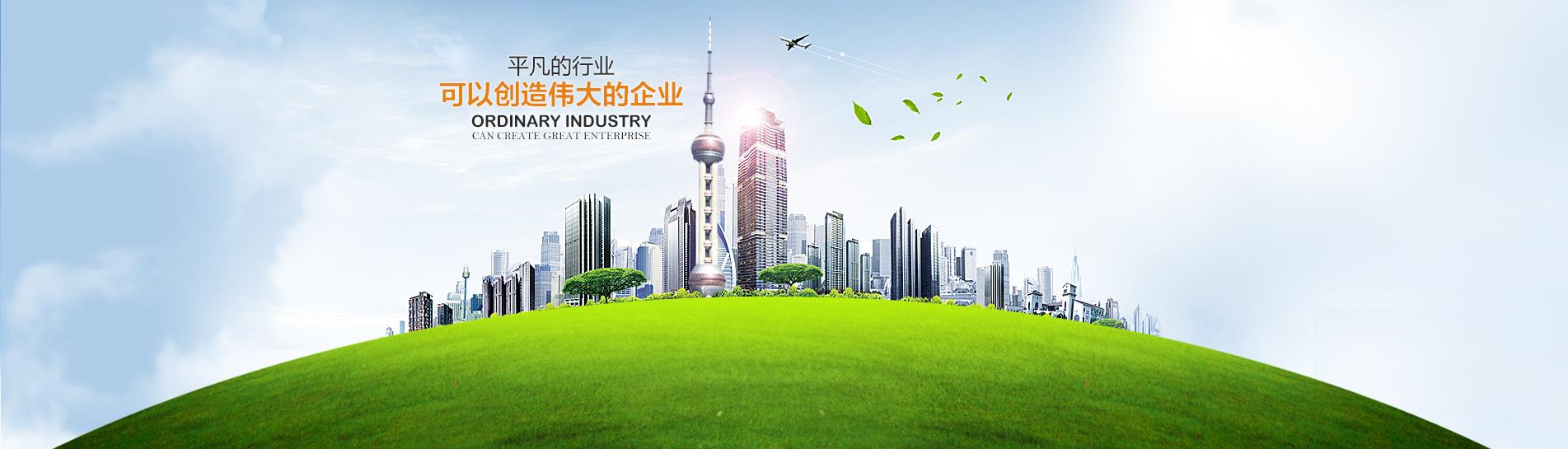 渭南贝莱家家政服务有限责任公司、渭南家政、家政公司、渭南家政公司、渭南清洁公司、清洁公司、家政清洁公司